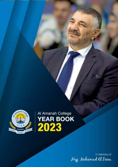 Al Amanah Year Book 2023