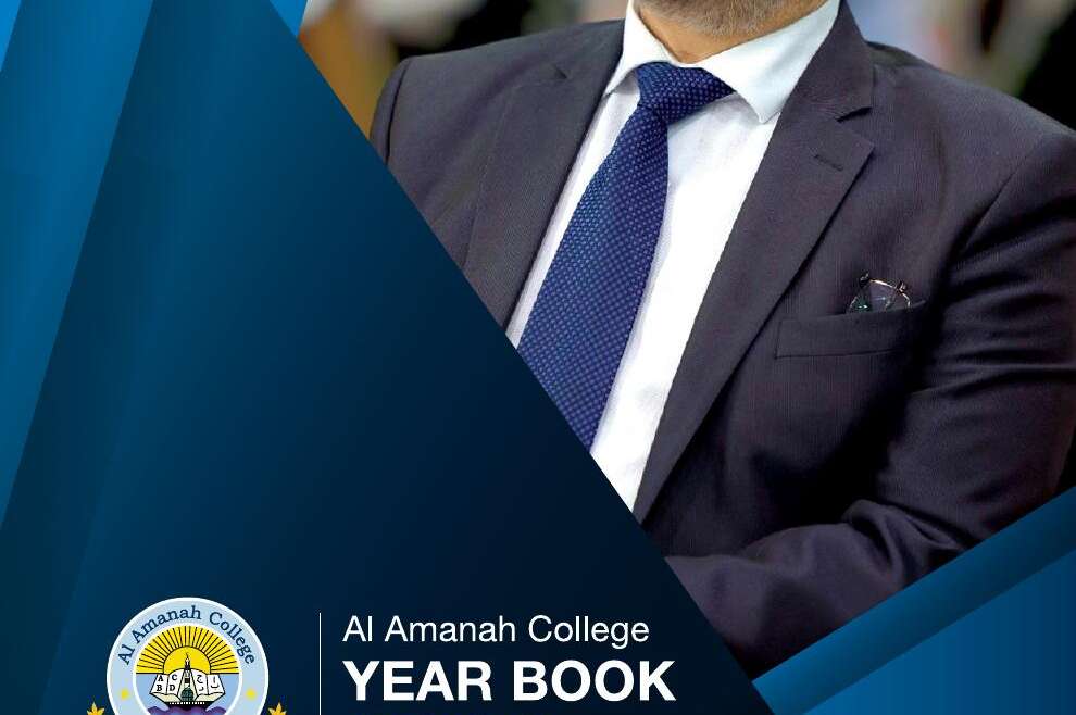 Al Amanah Year Book 2023