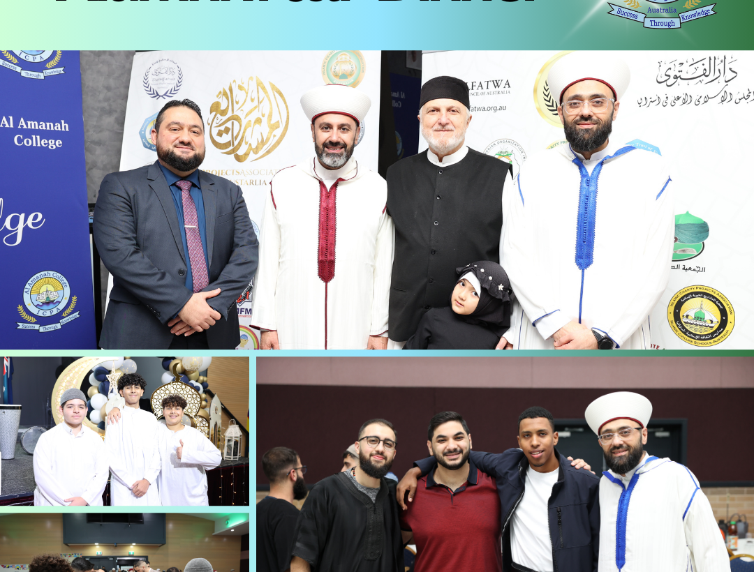 Alumni Iftar Dinner 2024