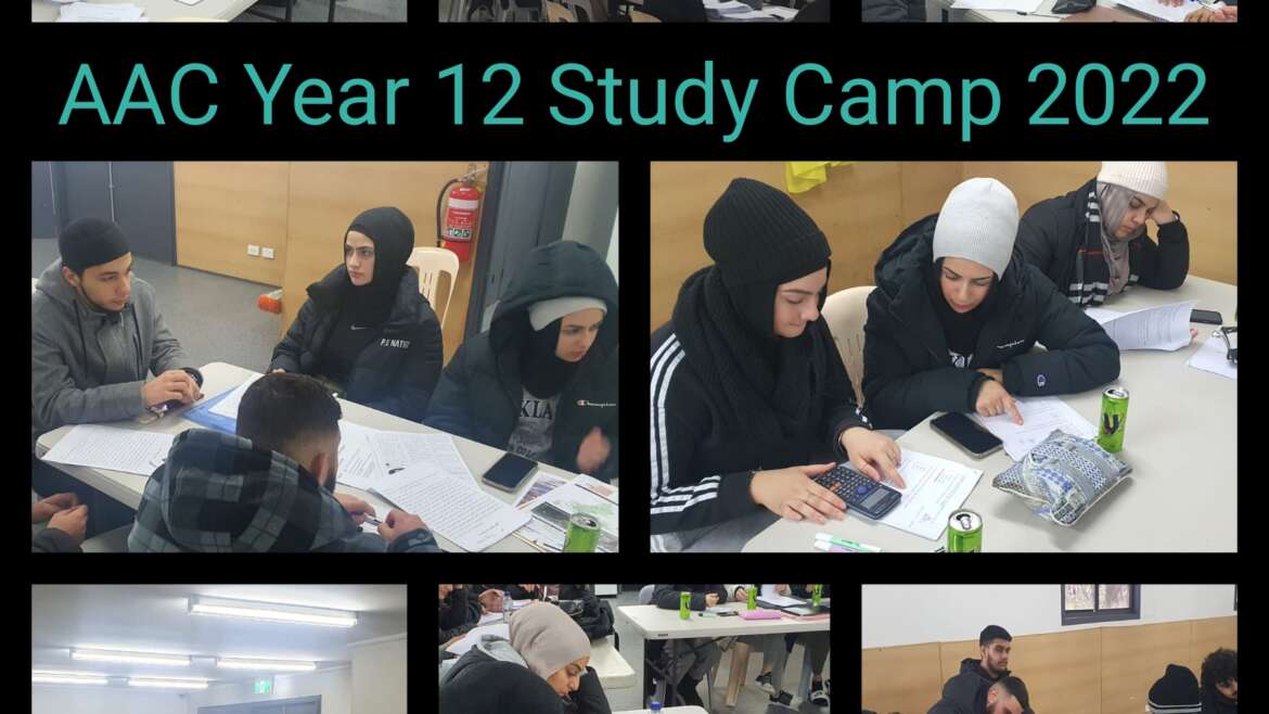 AAC YEAR 12 STUDY CAMP 2022