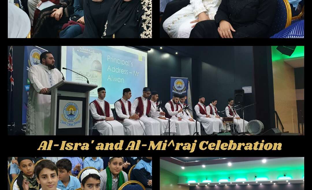 THE MIRACLE OF AL-ISRA’ AND AL-MI^RAJ