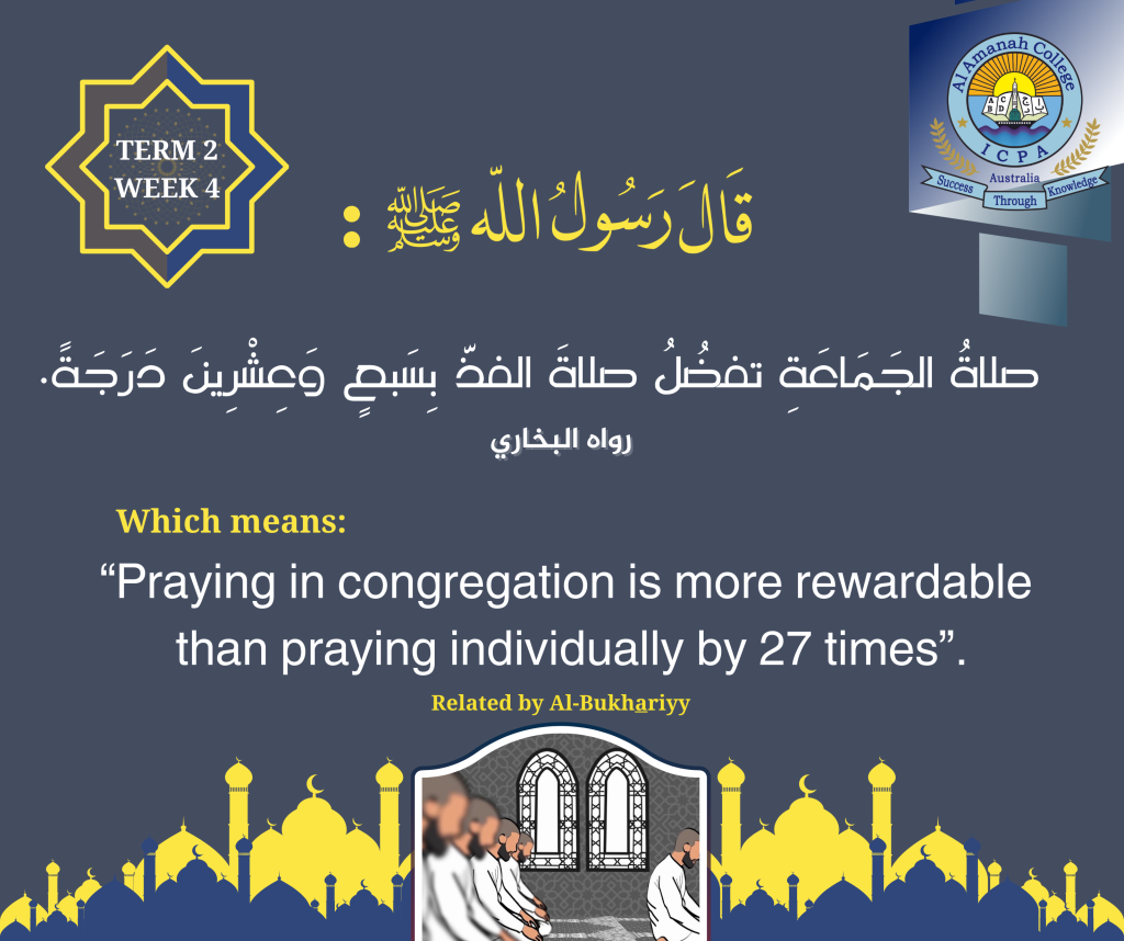 04-Hadith-T2-Wk4-2024-1024x858