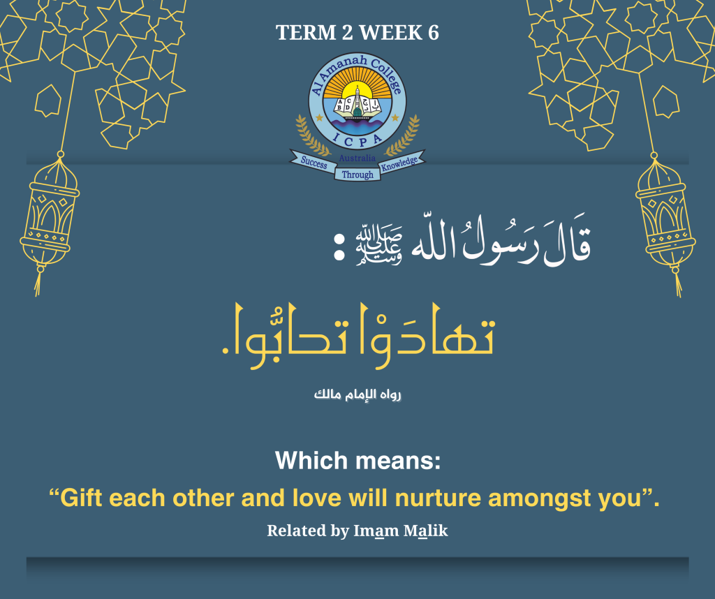 06-Hadith-T2-Wk6-2024-1024x858